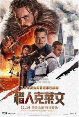 举起手来经典对峙场面
