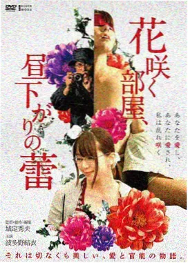 举起手来大团圆结局